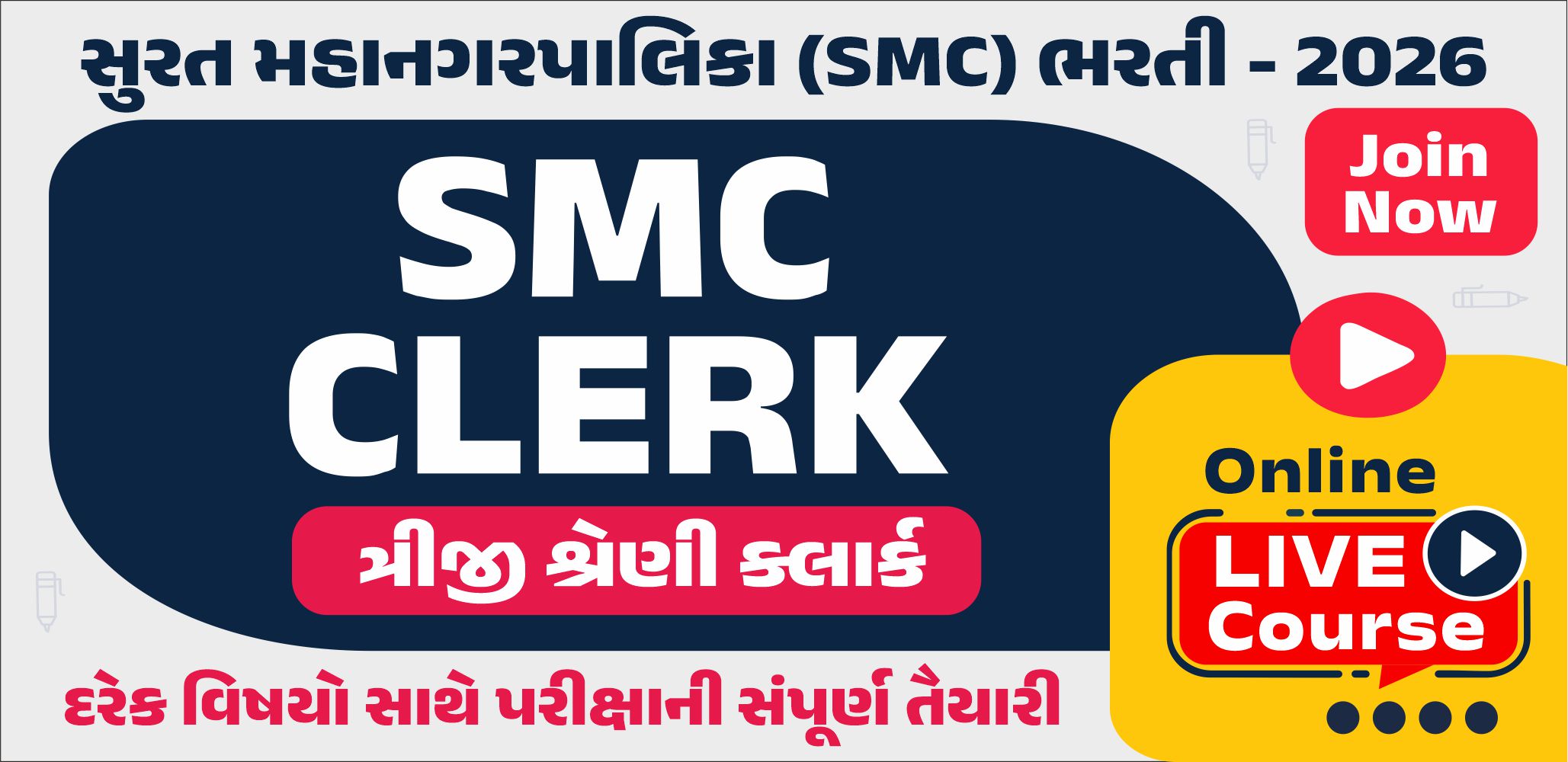 Surat Free Course Courses